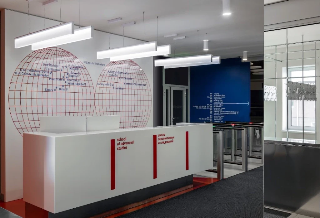 Школа перспективных исследований